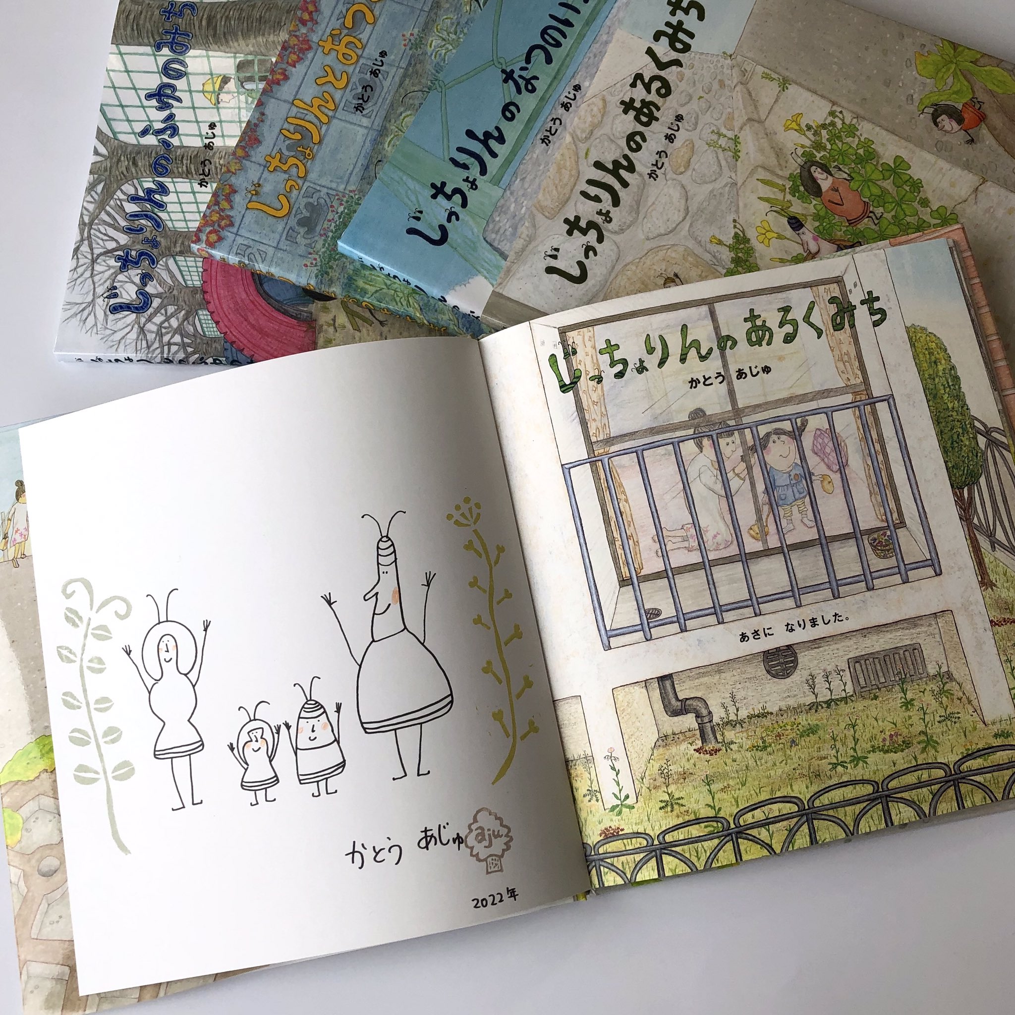 Amazon.co.jp: しろうさぎとりんごの木 : 石井睦美, 酒井駒子: 本