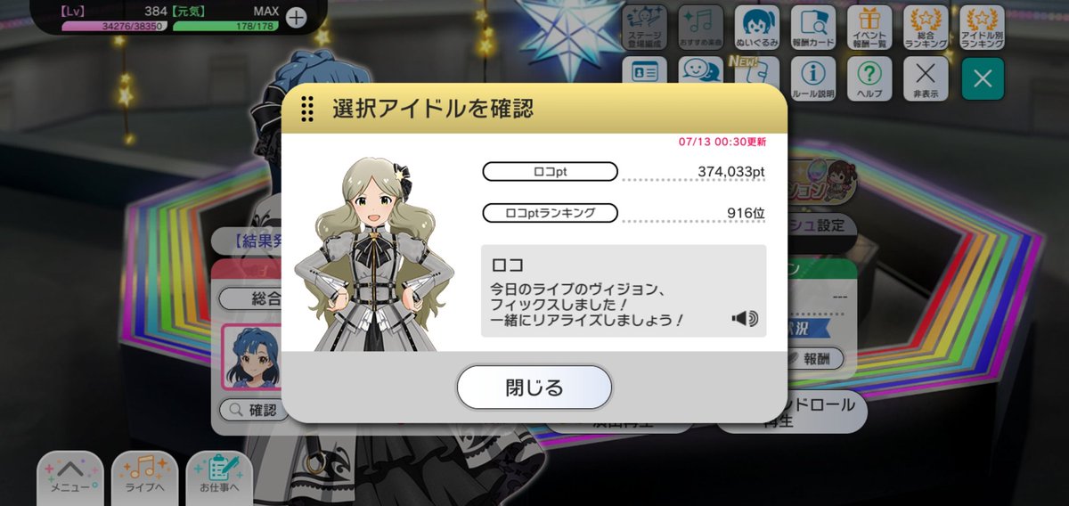 トリガー tweet media
