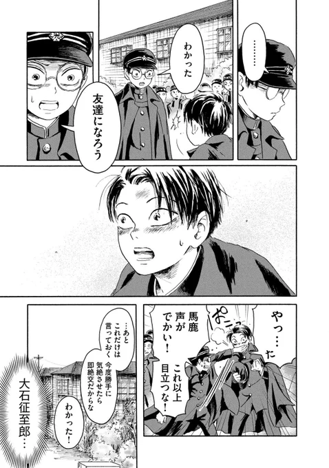 (8/8) 