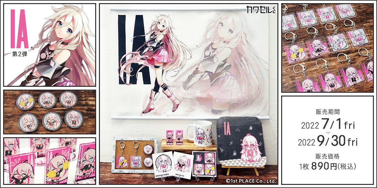 1st Place 7 27 水 Hippi 最新配信sg ナツノニオイ リリース決定 1st Place0302 Twitter