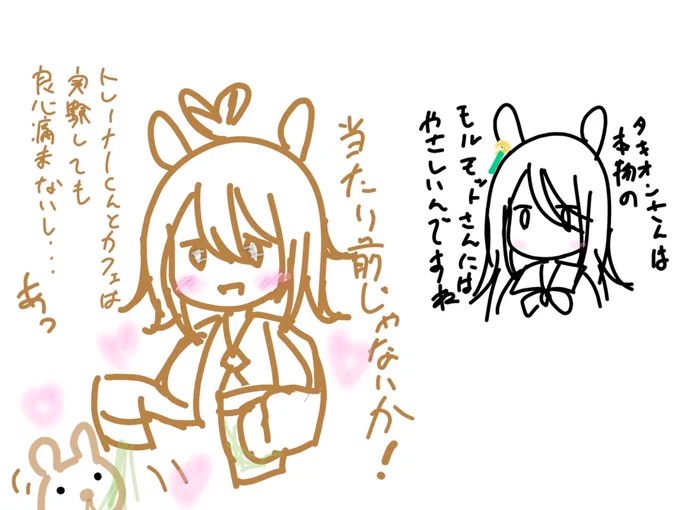 ひどい🐹☕ 