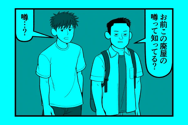 水曜日!星デミ+第220回更新されております!今日も皆さんのお越しをリイドカフェでお待ちしております!https://t.co/1zQgpqz9hD 