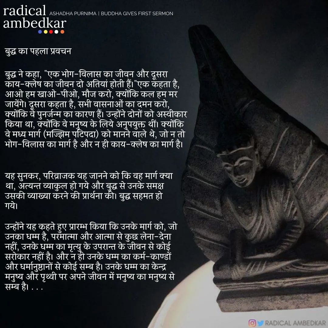 Vipul_223's tweet photo. Buddha had established a new Dhamma today by telling his five Parivrajak the way to get rid of sorrows.🌹

#TheEightFoldPath
#TheFourNobelTruths
#TheFivePrecepts
#धम्मचक्कपवत्तन_दिवस
#आषाढी_पूर्णिमा 
#नमोबुद्धाय_जयभीम 
#JaiBhim https://t.co/8ShQMjabEe