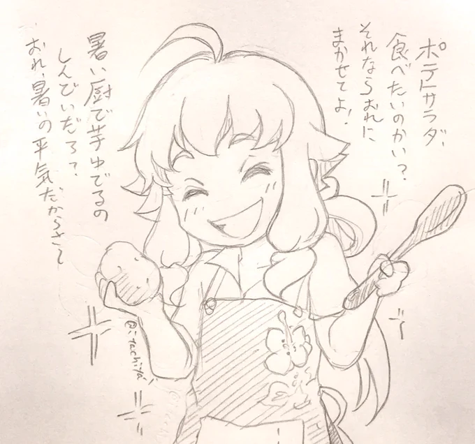 どなたか!!

村正と菜切が縁側でジーマミーの殻でも剥きながら、妖刀の逸話を持つ刀同士のちょっと切なくあたたかく、そして他愛もない会話をする何かが見たいです!!

自分にはそれが表現できる人としての深みも学も無いので、どなたかー!!!
(画像は本文とは別件。菜切に甘やかされたいw) 