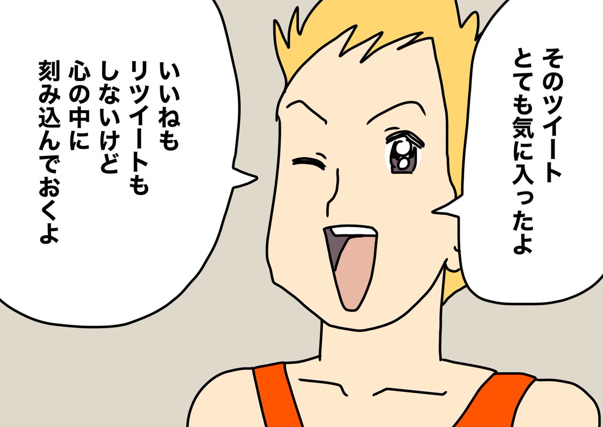 こんなん描いてる人です 