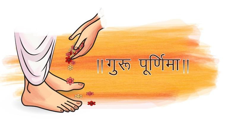 गुरुपूर्णिमा के लिए इतना  ही लिखूंगा

          (  गुरु + पूर्ण + माँ  )

अर्थात सर्वप्रथम माँ ही पूर्ण गुरु है
ततपश्चात गुरु ही पूर्ण माँ है..
मेरे प्रथम गुरु मेरे माता पिता के चरणों में प्रणाम !

आप सभी मित्रों को गुरू_पूर्णिमा की हार्दिक शुभकामनाएं एवं बधाई!