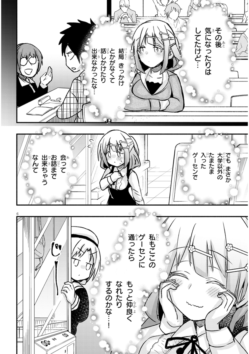 (2/3) 