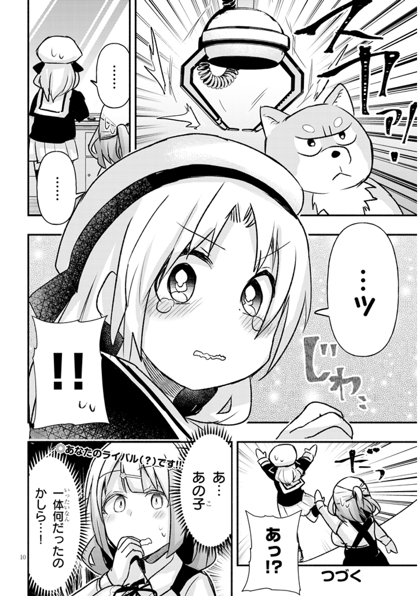 (3/3) 