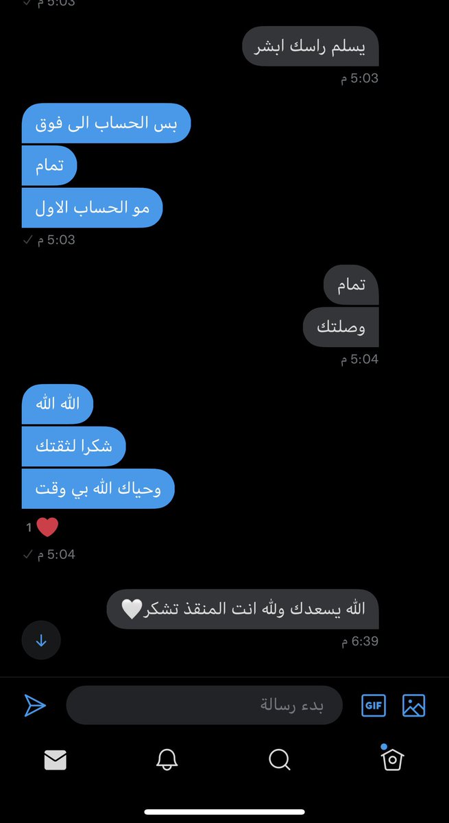 sickL33's tweet photo. مصداقية العملااء الحمدلله 🙏🏼♥️.

#سكليف #اجازه_مرضية #تقرير_طبي  #السعودية #اعذار #اجازة #اجازه https://t.co/tYuHLlam7T