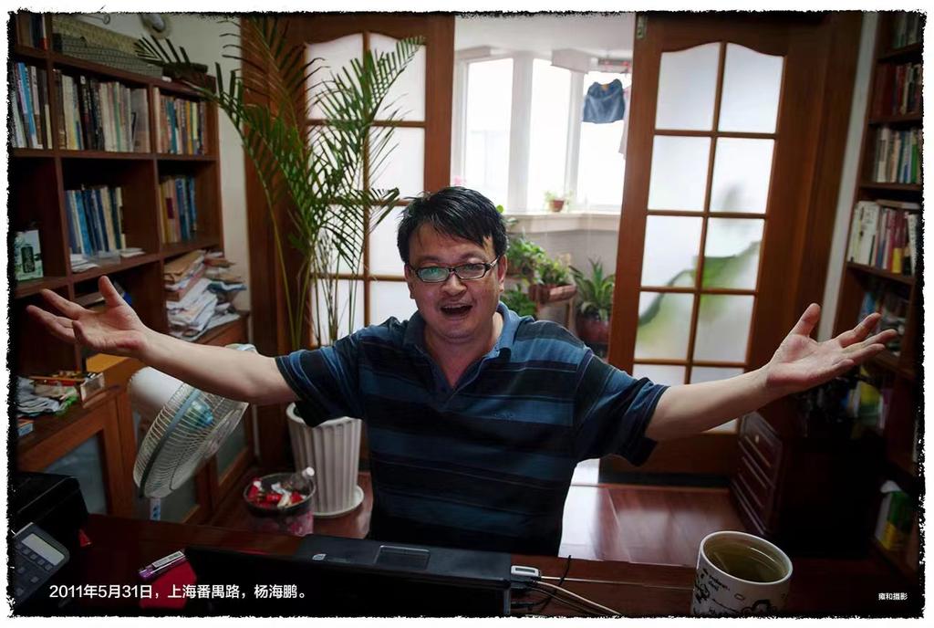 杨海鹏 tweet media