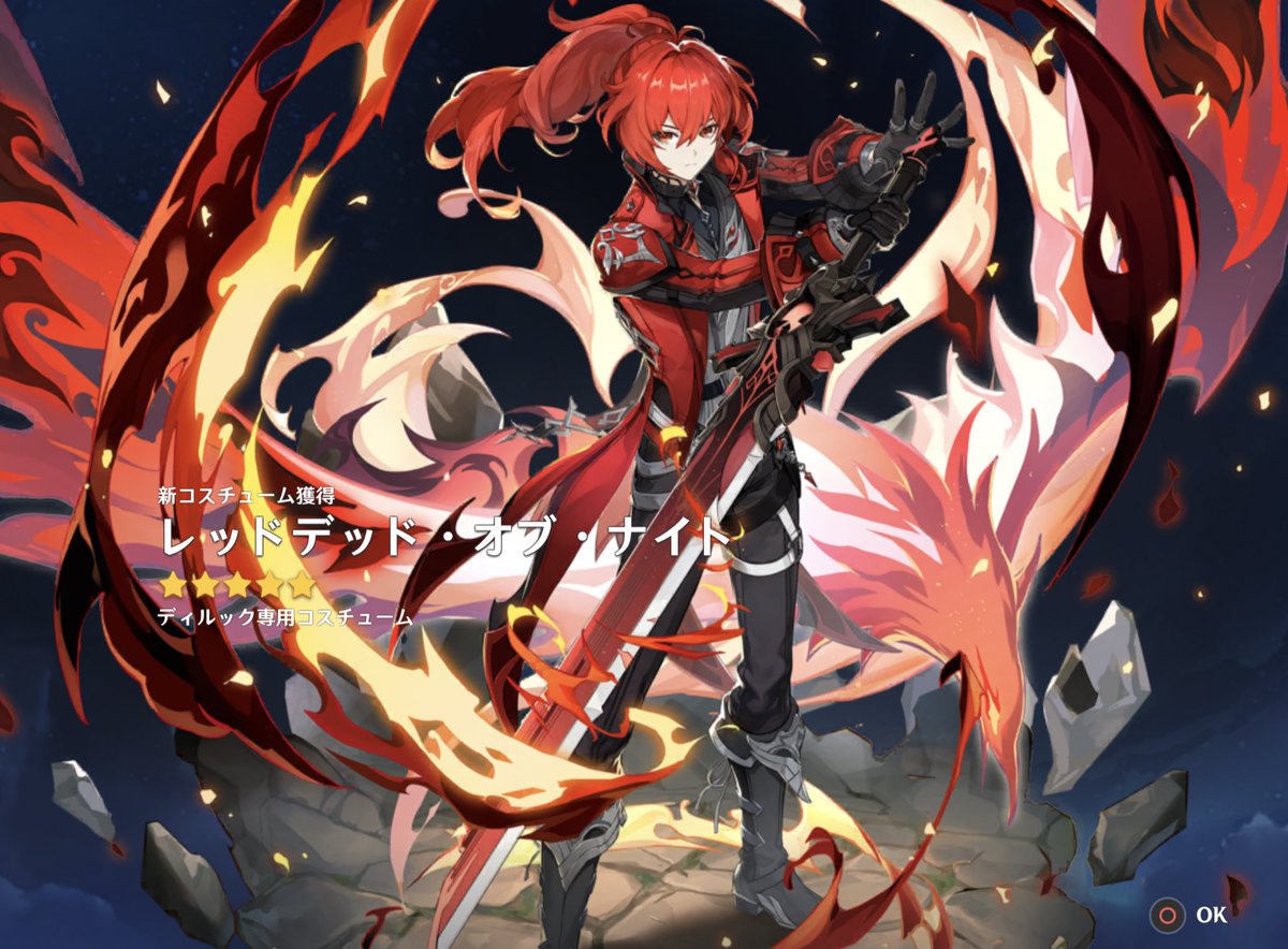 優輝様 専用ページ