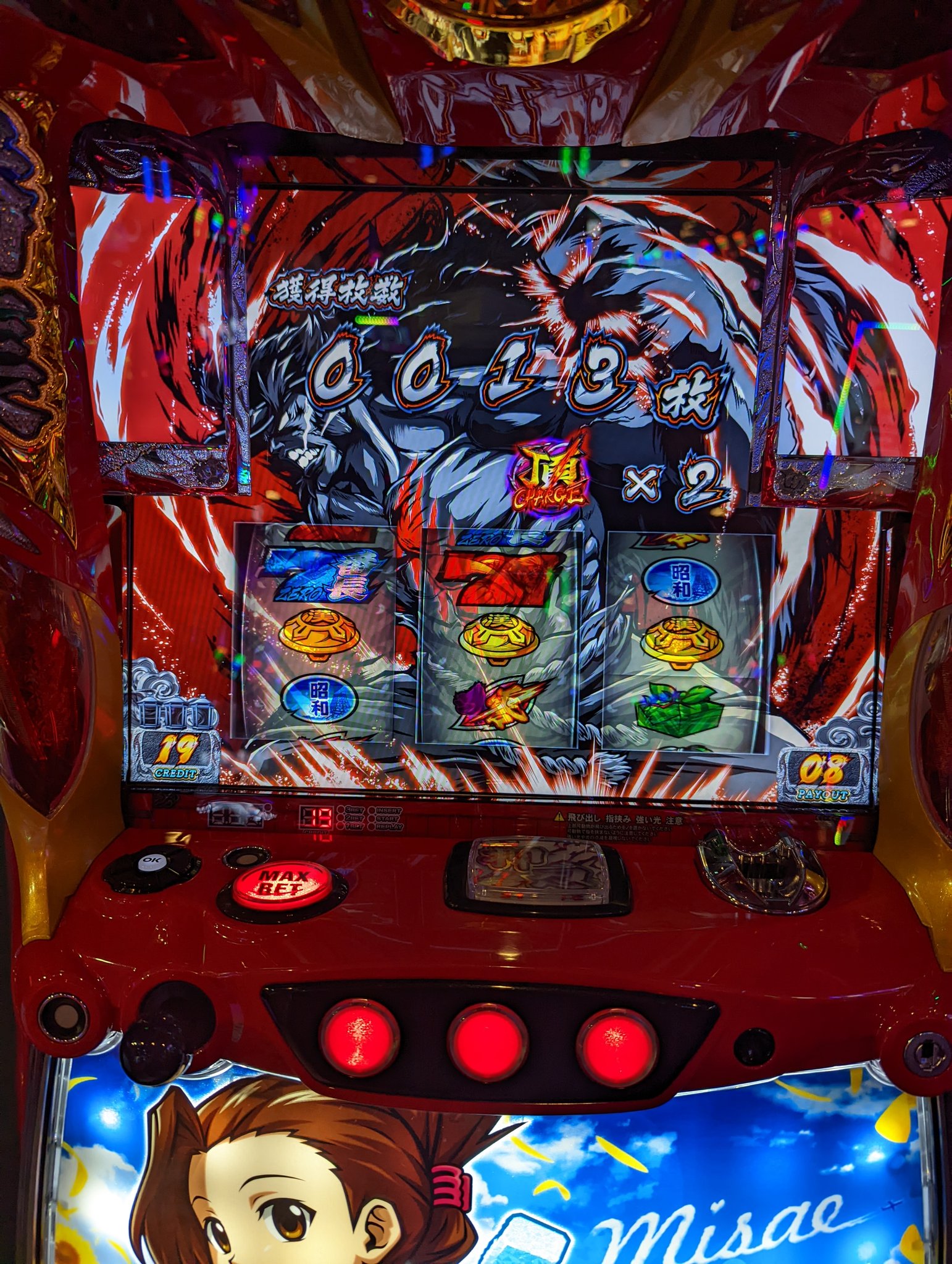 スエ Sue Kyamado Twitter