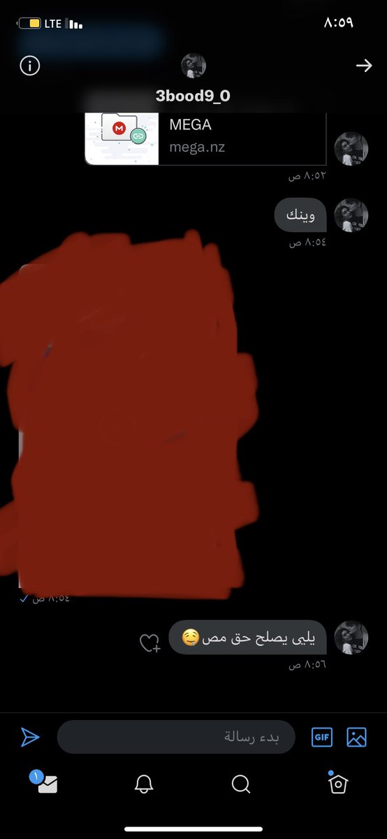 ابي مىقا ورعان مقابل اعرصْلك،هذا الاثبات