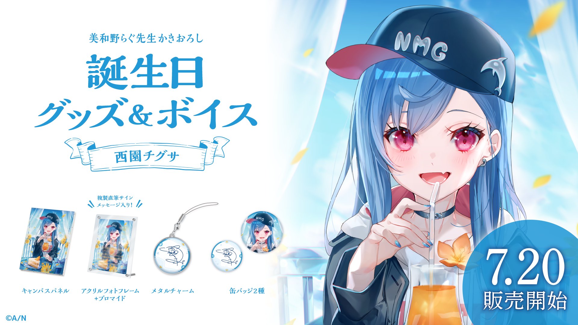2022年のクリスマスの特別な衣装 西園チグサ 誕生日缶バッジセット