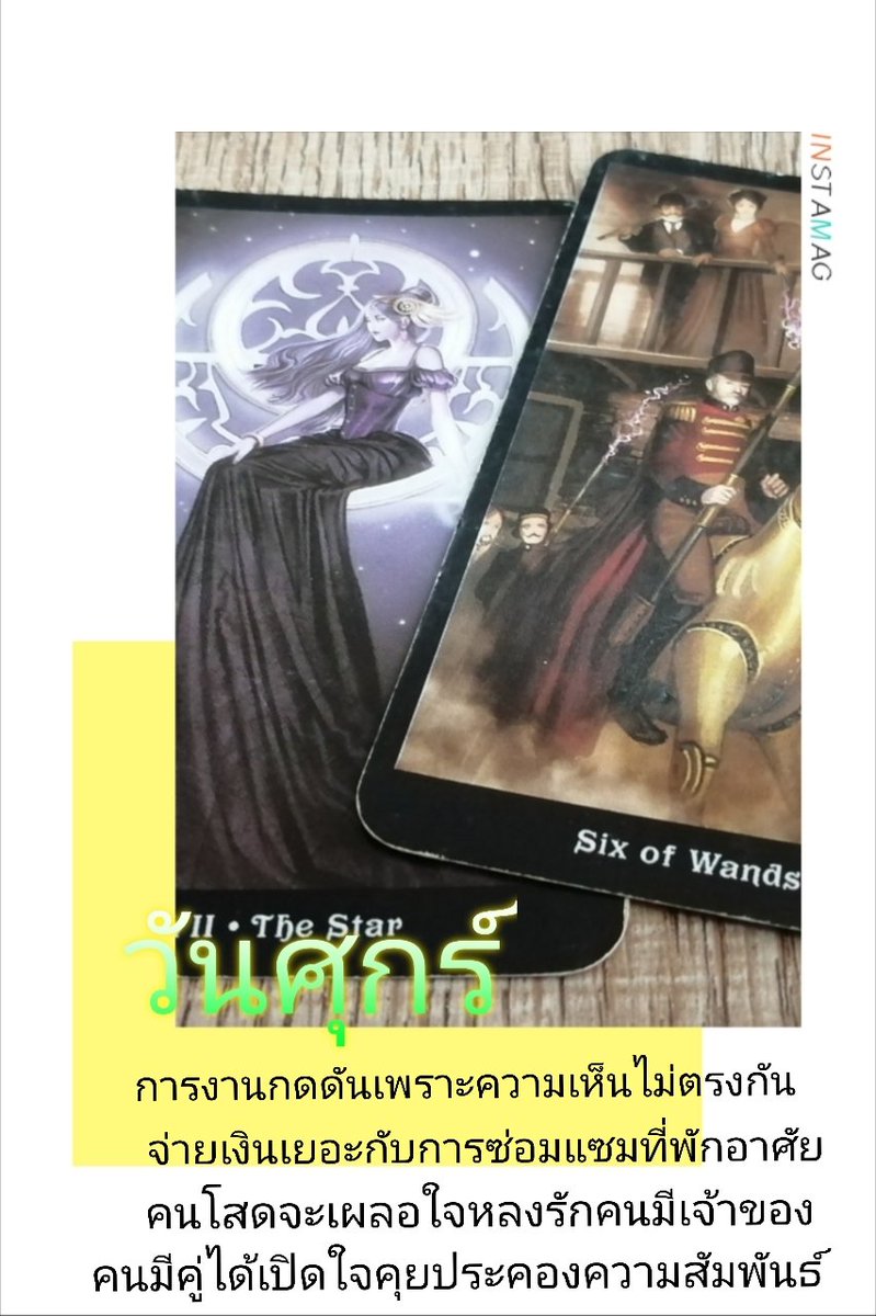 morchaem's tweet photo. เพิ่มค่า https://t.co/aRD9XhFHj2