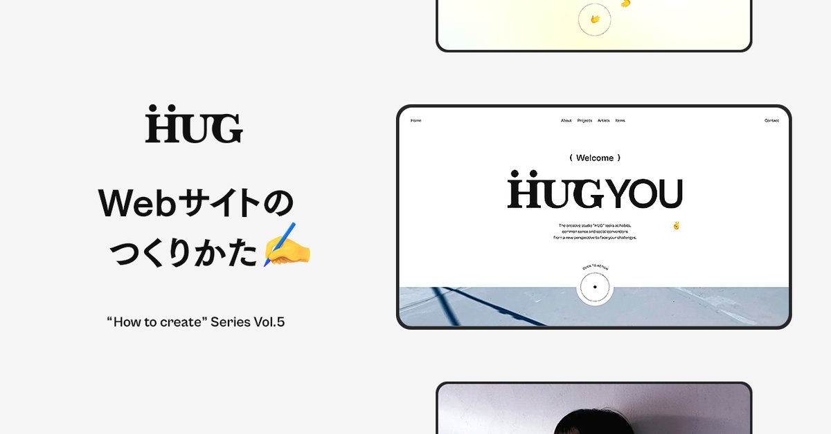 akihirofujiwara's tweet photo. #CASESTUDY01 で話した、クリエイティブスタジオ「HUG」のコーポレートサイトのつくりかたをnoteにまとめました!
https://t.co/ebSbpTOC0t
具体的な制作過程や制作メンバーのコメントなども追加しているので、MEFILASの制作方法に興味のある方はぜひ。 https://t.co/1EYXr9Jzwi