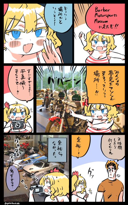 昔の車両が好きなフロリダちゃん日記です。 