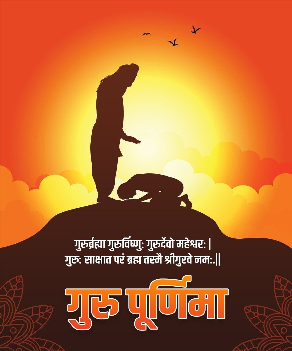 NatbarRai1's tweet photo. "गुरुर्ब्रह्मा गुरुर्विष्णुः गुरुर्देवो महेश्वरः, 
गुरुः साक्षात्‌ परंब्रह्म तस्मै श्री गुरवे नमः॥
Happy #GuruPurnima 
🙏🙏 https://t.co/YIr3h3Y8t5