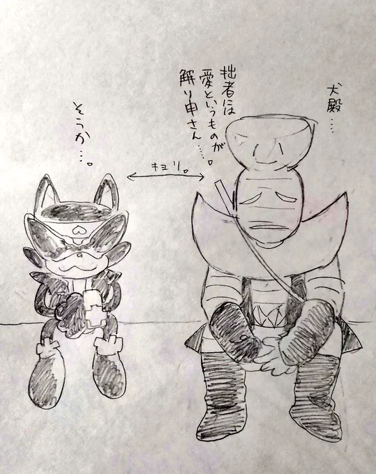 時々描きたくなるワルダーさん… 