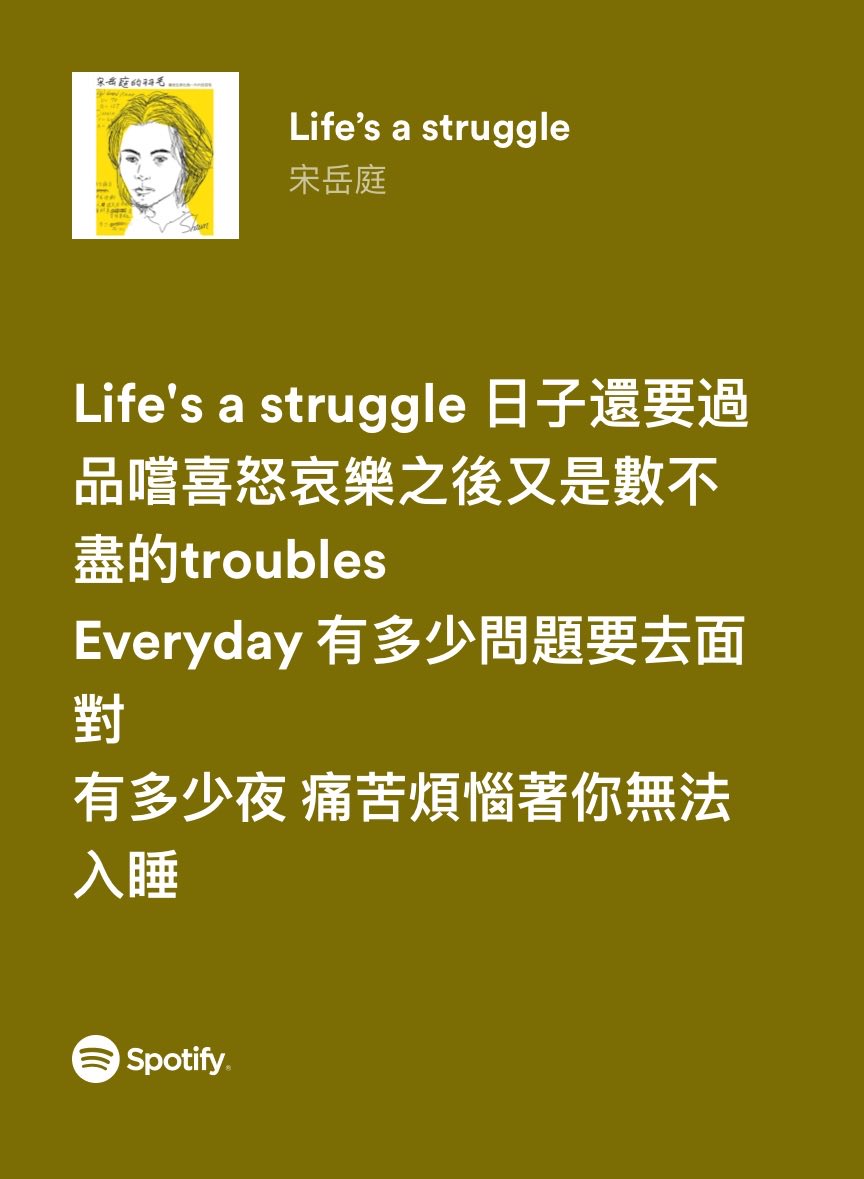 qlwang11's tweet image. open.spotify.com/track/7qzeFGtW…