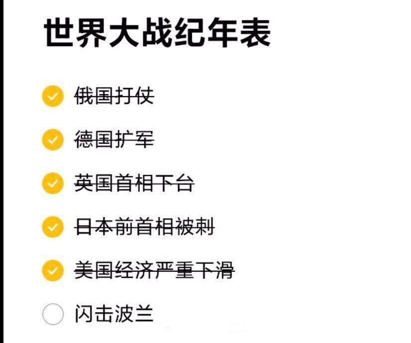 allen27410505's tweet photo. 真的快要湊齊了....世界只差波蘭 https://t.co/MZi711czUB
