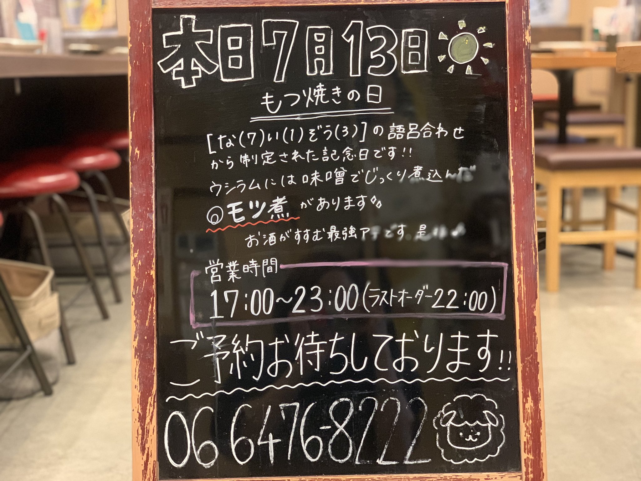 Mleryhhkt380gm