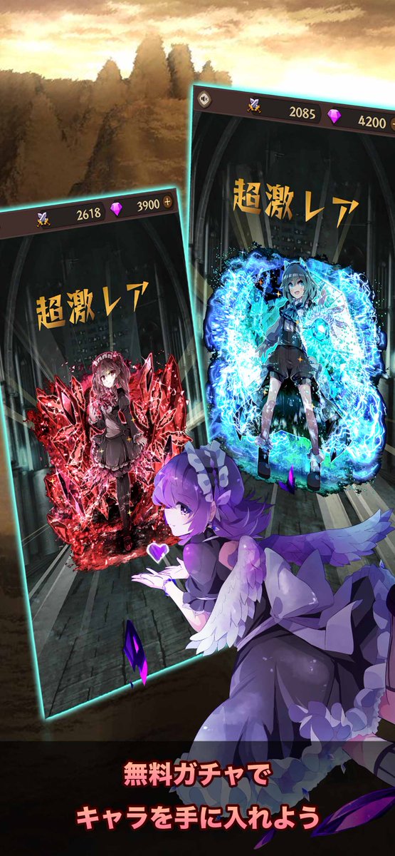 ValkyrieDungeon's tweet photo. 「ヴァルキリー＆ダンジョン」をリリースしました‼️
完全無料で遊べる超お手軽RPGアプリです✨
無料ガチャをたくさん回してダンジョンを制覇しよう‼️
iOS → https://t.co/J9xSl3IO9L
Android → https://t.co/Qinj40OyRz
#ヴァルダン https://t.co/7qCurMcf33