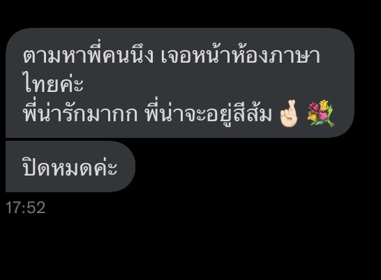 srvxtalkwu's tweet photo. #srvxtalk https://t.co/YYhMuJRDlx