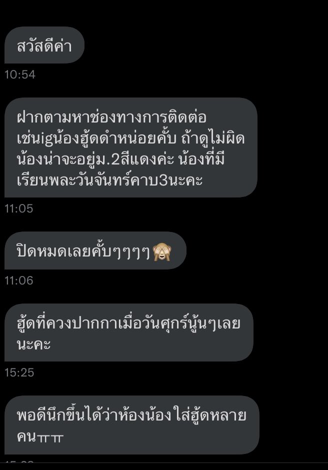 srvxtalkwu's tweet photo. #srvxtalk https://t.co/zEOiPMeXWl