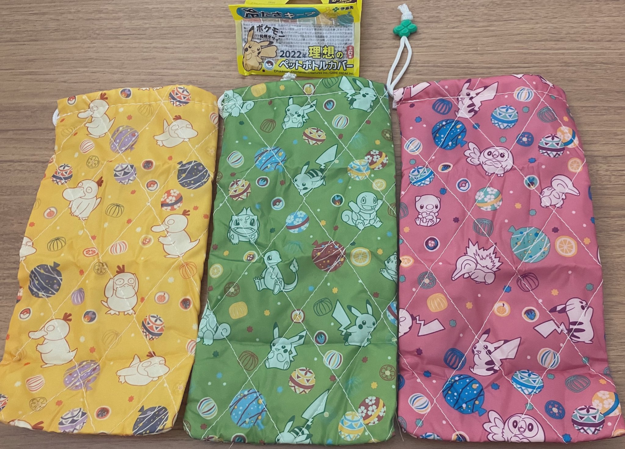 にょろ 伊藤園の麦茶についてくるポケモンのペットボトルカバー とりあえず初代御三家 ヒスイ御三家 コダック柄をgetした かわいい セブンとローソンで見かけたよー T Co Wvtetze2b6 Twitter