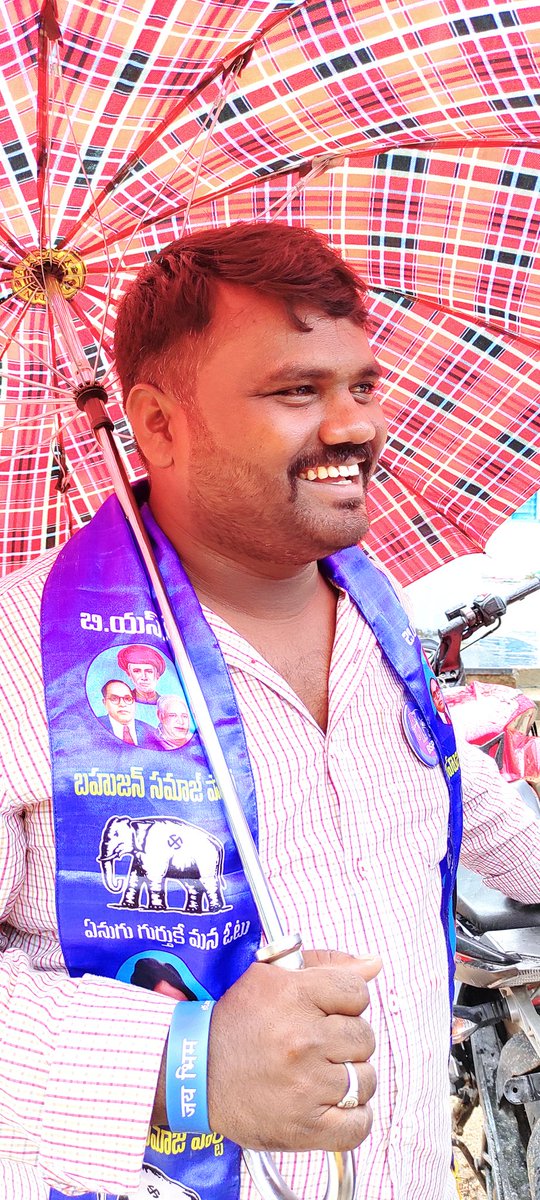 KovvuriRanjith's tweet photo. తెలంగాణ ప్రజలందరికీ బహుజన్ సమాజ్ పార్టీ తరఫున గురు పౌర్ణమి శుభాకాంక్షలు తెలియజేస్తూ నల్గొండ జిల్లా కోశాధికారి కొవ్వూరు రంజిత్ @RSPraveenSwaero @UshaDasari3 @VisharadanDr https://t.co/akBIjDCwjt
