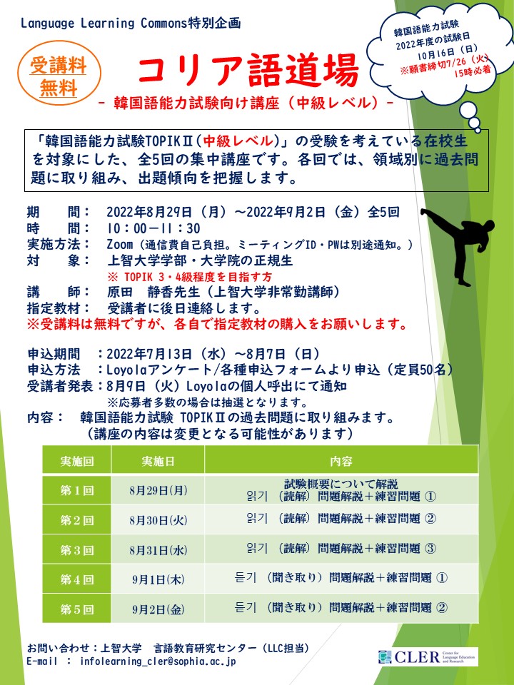 ドイツ語圏の紹介 ドイツ語 上智で学べる外国語 上智大学 言語教育研究センター