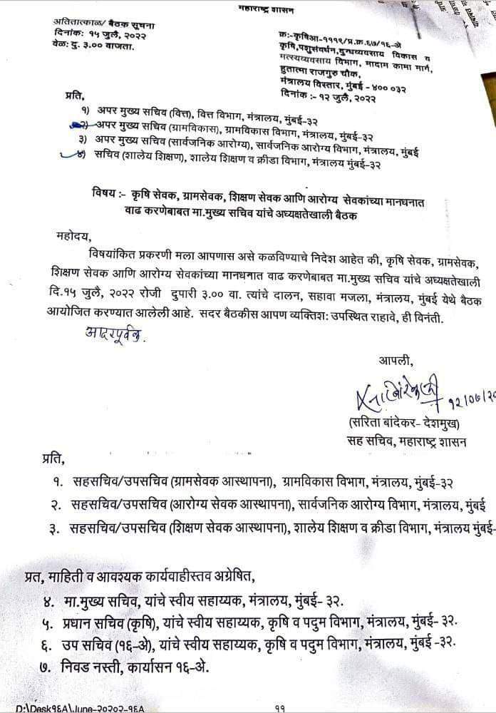 नरेश कनाके🇮🇳 tweet media