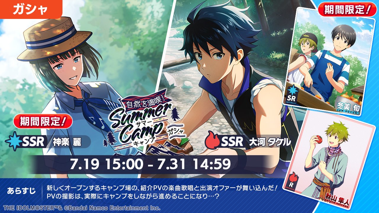 アイドルマスターSideM ひまわりナッツ 大河タケル 限定品】アイドルマスター SideM ヴォートシリーズ 大河タケル