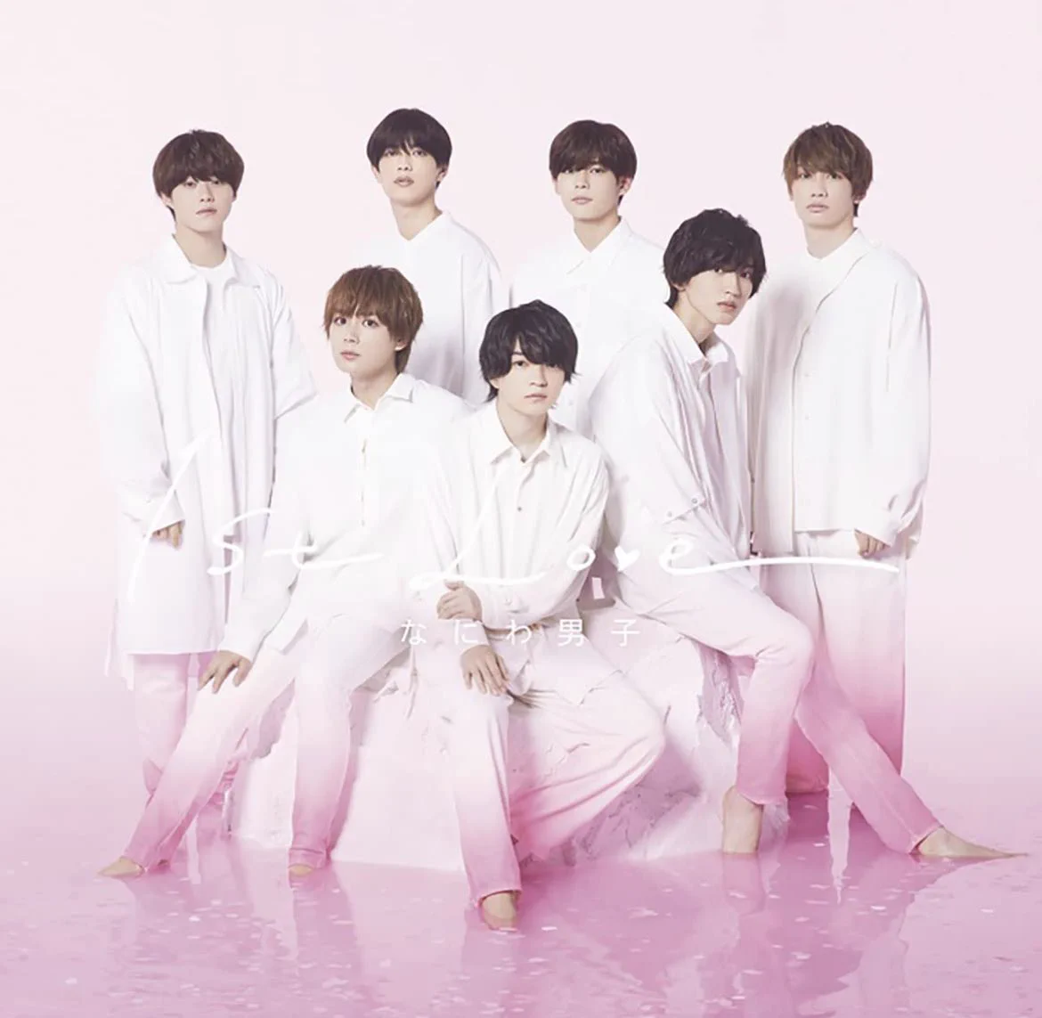 なにわ男子 1st Love 3形態 さのみきひと on X: 