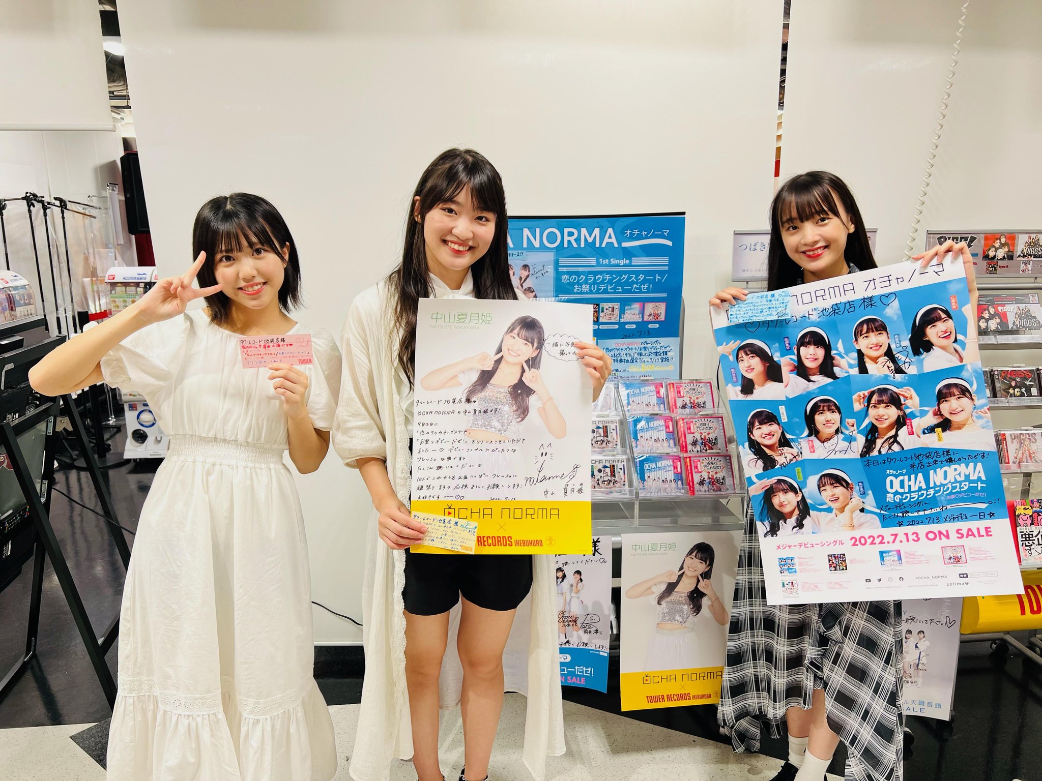 OCHA NORMA お祭りデビューだぜ！　FSK OCHA NORMA - 恋のクラウチングスタート/お祭りデビューだぜ