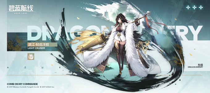 Liste Des Tweetsnil A Donne Le Hash アズールレーン 1 Whotwi Analyse Graphique Twitter