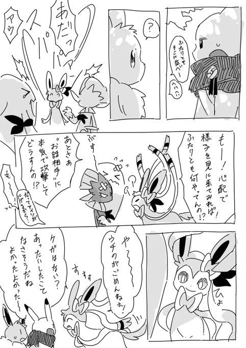p.17 