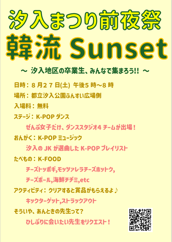 ストラックアウト Twitter Search Twitter