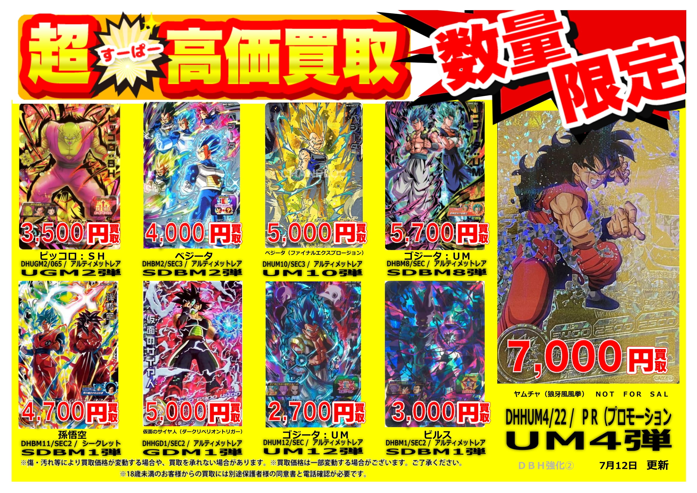古本市場・ふるいち【公式】アカウント on X: 古本市場・ふるいち【公式】アカウント on X: