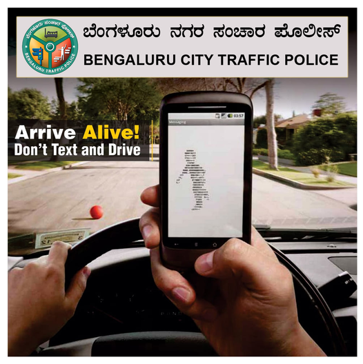 blrcitytraffic's tweet photo. ನೀವು ಕಳಿಸಬೇಕೆಂದ ಸಂದೇಶ, ನಿಮ್ಮ ಕೊನೆಯ ಸಂದೇಶ ಆಗಬಹುದು, ವಾಹನ ಚಲಾಯಿಸುವಾಗ ಮೊಬೈಲ್ ಬಳಸಬೇಡಿ.

ಸದಾ ಸಂಚಾರ ನಿಯಮ ಪಾಲಿಸಿ,ಸುರಕ್ಷಿತರಾಗಿರಿ.

#FollowTrafficRules #Bengalurutrafficpolice #BTPAwareness #bengaluru https://t.co/r2G4QLHkFr