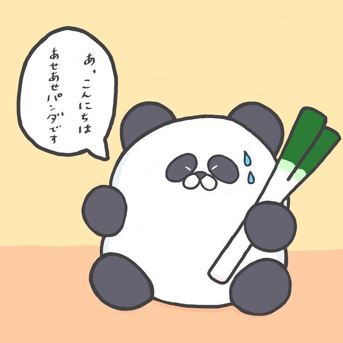 ゆるいのtwitterイラスト検索結果