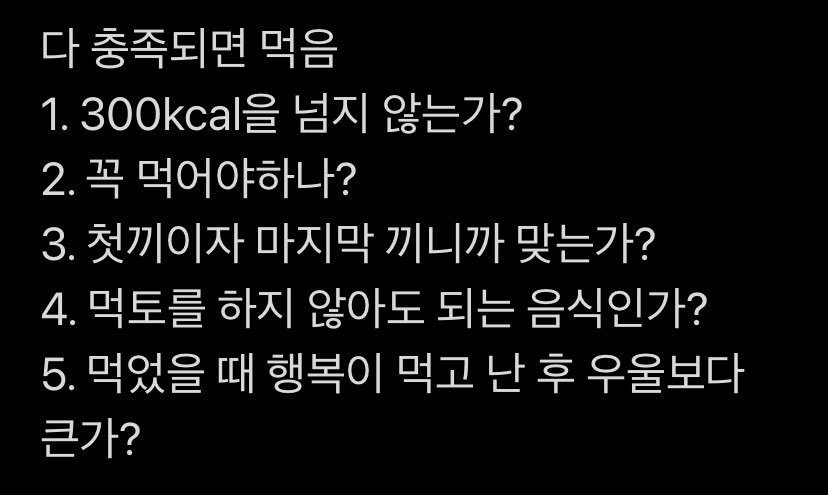 hanie6_6's tweet photo. 이년 개말라 된다면서 왜 또 처먹음 https://t.co/wKbCEREKKb