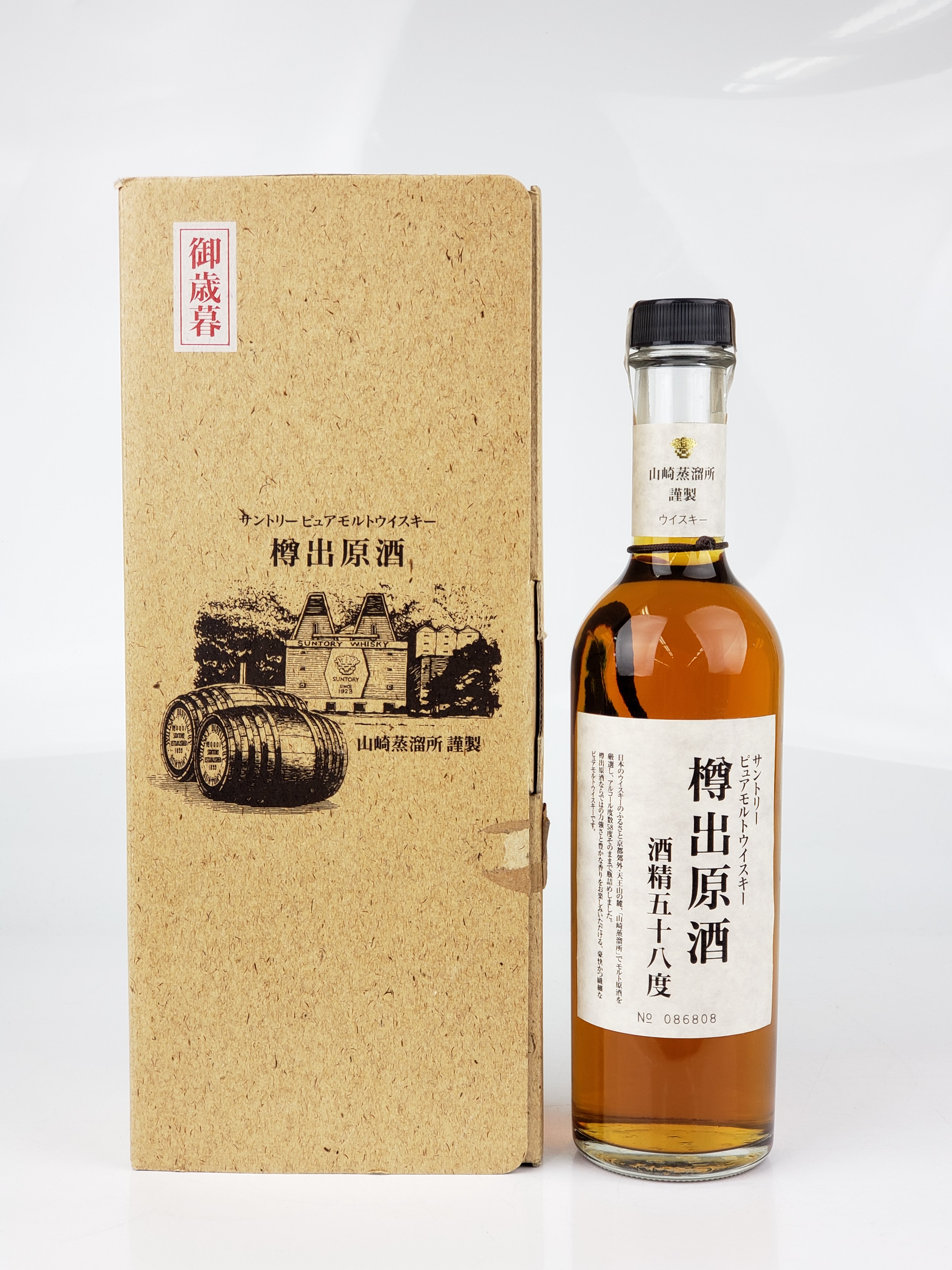 山崎蒸留所樽出し原酒1993 japan_whiskybank on X: 