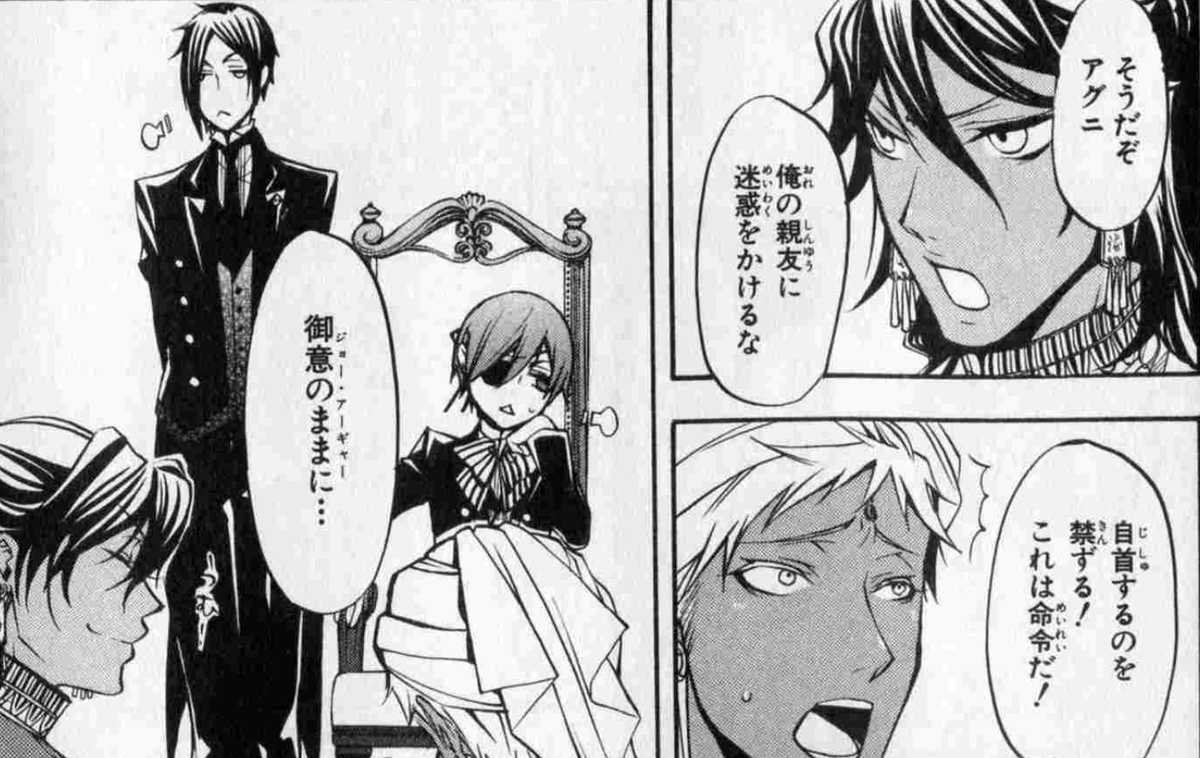 今、「仰せのままに」という表現を見て、そうだ、ヒンディー語のあの劇萌え表現があるじゃないかと思い出す。

जो आज्ञा ジョー ア-ギャー 御意のままに

訳が美しい。関係代名詞使ってるのが胸アツ。ア-ギャー自体は命令、指示。
『黒執事』で初めてこの言葉を知るなど。 https://t.co/mWZrQREgti 