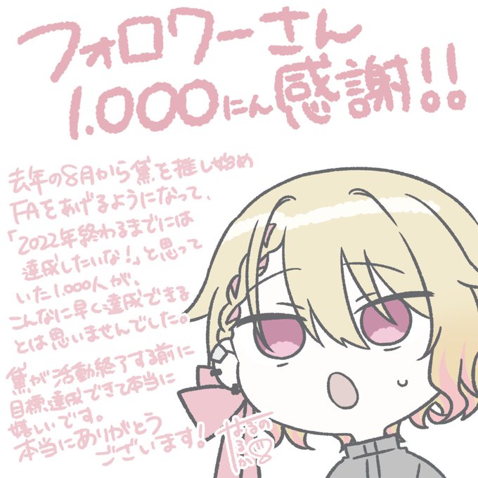 多少変動あると思いますが! 