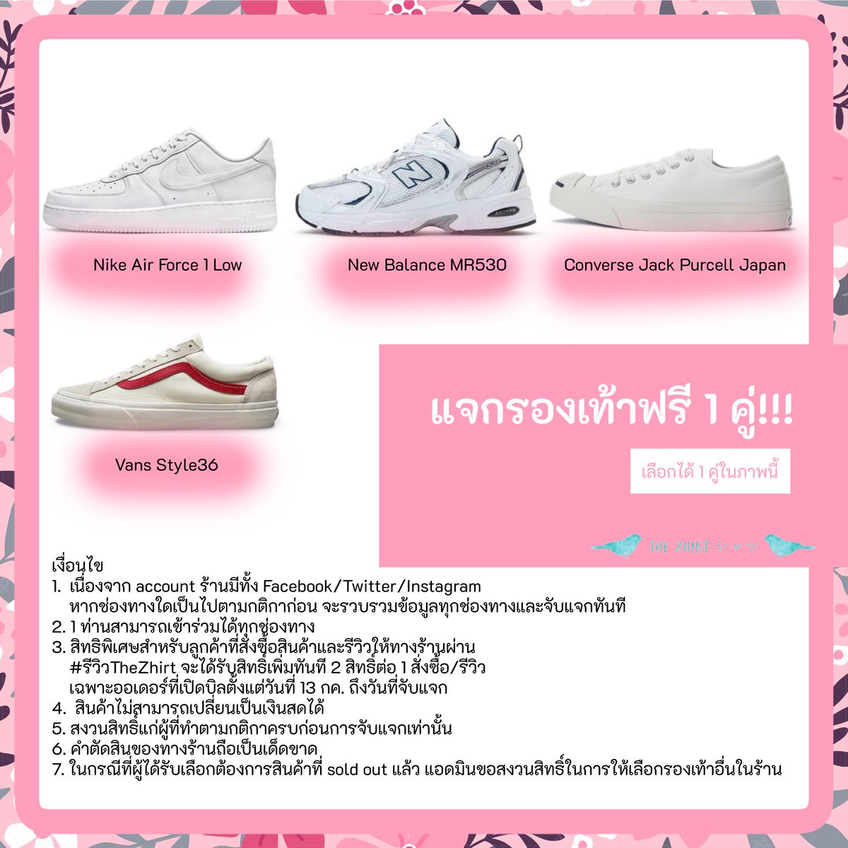 TheZhirt.Shopพรีออเดอร์ทั่วโลก รับสั่ง Nike by You tweet media