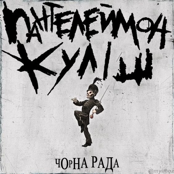 riiamustdie's tweet photo. блять це шо😭 https://t.co/4JAkrAXDNr