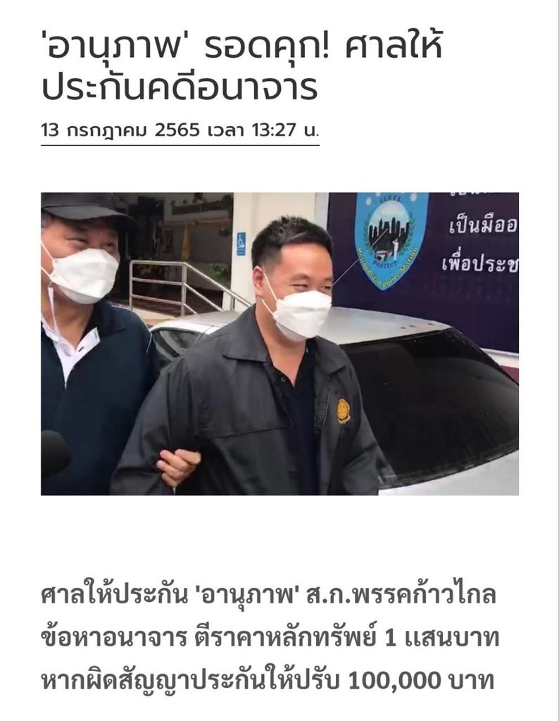 เจ๊จุก คลองสาม tweet media