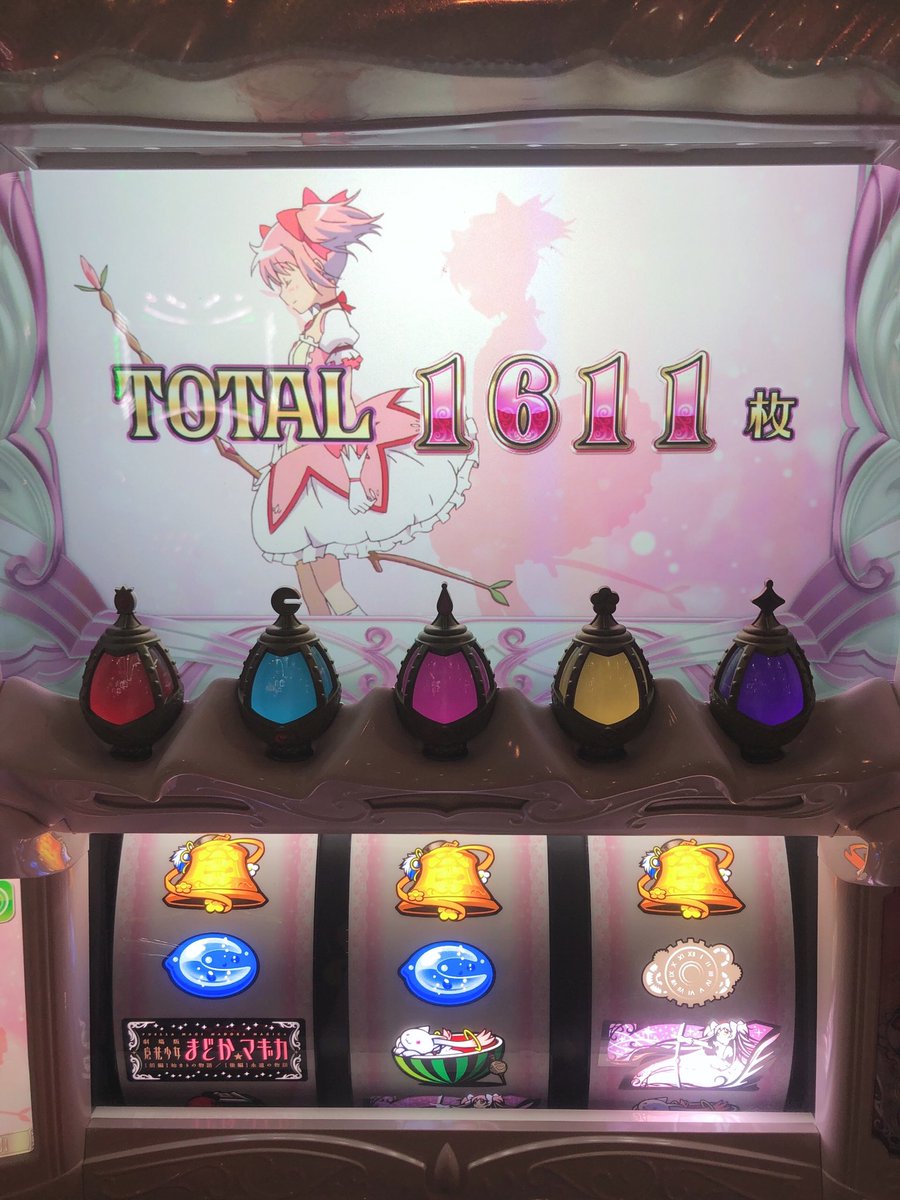 まどさま確認ページ♡ 魔法少女まどかマギカ前後編 - البحث / X
